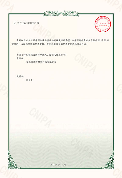收卷裝置專利